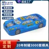 Fábrica de Dongguan personalizada/criativa caixa de papelaria de desenho animado estojo infantil lata de flandres de duas camadas com tampa flip