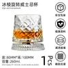 Vaso Rotatorio Creativo de Lujo de Gama Alta para Whisky, Vaso de Licor de Gama Alta, Vaso de Cristal Doméstico Taza Mullen