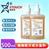 Ruitaiqi Jabón Líquido Natural para Manos, Sin Fósforo, Hidratante, Espuma Densa, Tamaño Portátil para el Hogar, Suave con la Piel, No Lastima las Manos