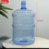 Balde de agua de grado alimenticio para PC doméstico, balde de agua pura vacío, balde de agua pura para dispensador de agua doméstico, balde grande de agua mineral, balde de agua embotellada vacío
