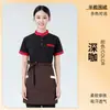 Delantal impermeable de media longitud con logo impreso, específicamente para trabajo en restaurante, personal de cocina y trabajadores masculinos