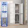 Armários de Sapatos para Funcionários de Fábrica, Armário Metálico de Seis Portas para Dormitório Escolar com Fechadura, Armário de Armazenamento de 24 Portas, Armário de Vestuário de Quatro Portas