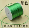 Suministro al por mayor Cuerda para nudos china No. 7 seda coreana hecha a mano DIY cordón de jade de nailon de alta calidad etiqueta cordón para collar