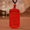 Colección de Colgantes de Cinabrio de Alto Contenido, Arena Dorada Púrpura, Arena Roja Imperial, Collares del Año Zodiacal para Hombres y Mujeres, Joyería de Regalo al por Mayor