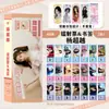 40 Marcapáginas Láser de Anime Set Dos en Uno con Liu Yuning, Bai Lu y Song Yuqi Marcapáginas Tipo Boleto Láser 40