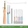 Venta Caliente Transfronteriza Kit de Herramientas de Aguja de Punzón Rusa Bordado con Aguja de Punzón Punto de Cruz con Lana Aguja de Bucle