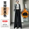 Pantalones de Lana de Pierna Ancha para Mujer Invierno Súper Calientes de Traje Línea A Pantalones Casuales Rectos Petite Pantalones Largos Nuevos 2026