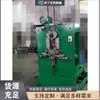 Máquina de Crimpar Fio de Metal Vertical, Máquina de Dobrar Fio com Alimentação Automática, Equipamento de Dobrar Fio com Alimentação Totalmente Automática