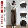 Calça Social Feminina Preta 2026 Reta Solta Casual de Corte Estreito para Figuras Baixas, Calça Wide Leg com Caimento de Alto Padrão