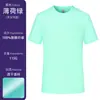 Talla Asiática y Europea Secado Rápido Camping Cuello Redondo Manga Corta Deportes al Aire Libre Montañismo Camiseta Ligera Ropa de Trabajo Personalizada con Impresión de Logo