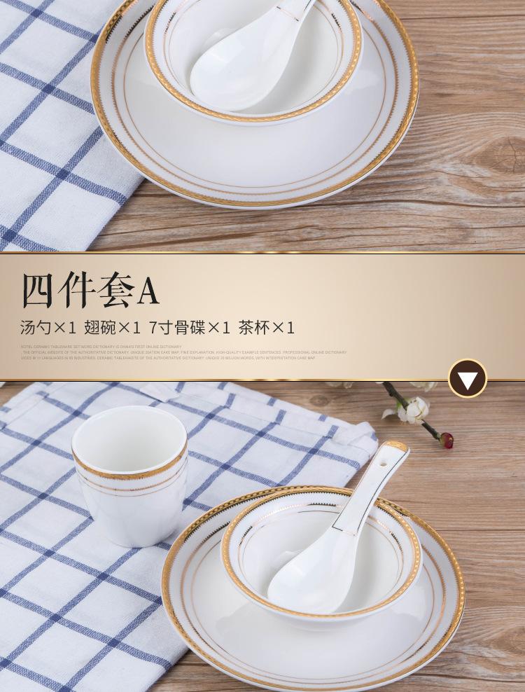 金边_05