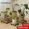 Base de Madera Maciza para Maceta de Flores Móvil con Ruedas con Freno Cuadrada No Requiere Ensamblaje