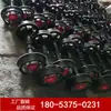 Suministro de Juegos de Ruedas Mineras de 350 mm de Diámetro para Túneles de Minas de Carbón con Alta Capacidad de Carga. Fabricante de Juegos de Ruedas de Hierro Fundido para Uso Minero
