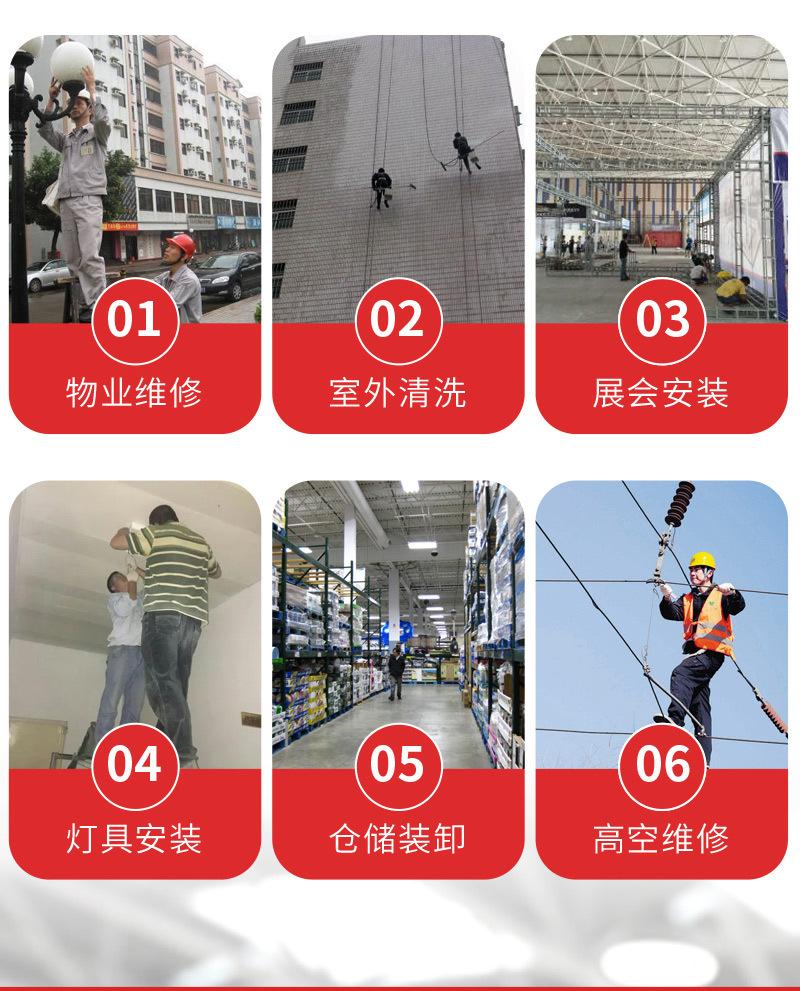 曲臂式升降机_03--.jpg