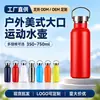 Taza Termo Personalizada de Acero Inoxidable 304 Transfronteriza, Termo Espacial Portátil para Exteriores, Botella Grande de Boca Americana para Mantener Frío en Montañismo