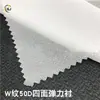 Forro de Tejido de Punto Elástico en Cuatro Direcciones 50D, Entretela para Ropa, Tejido de Punto de Alta Elasticidad