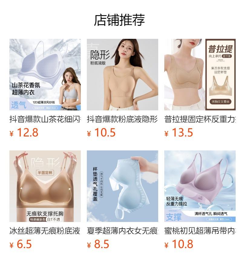 No se puede hacer clic en la vista previa. Después de publicar, puedes hacer clic para ir a la página del producto correspondiente.