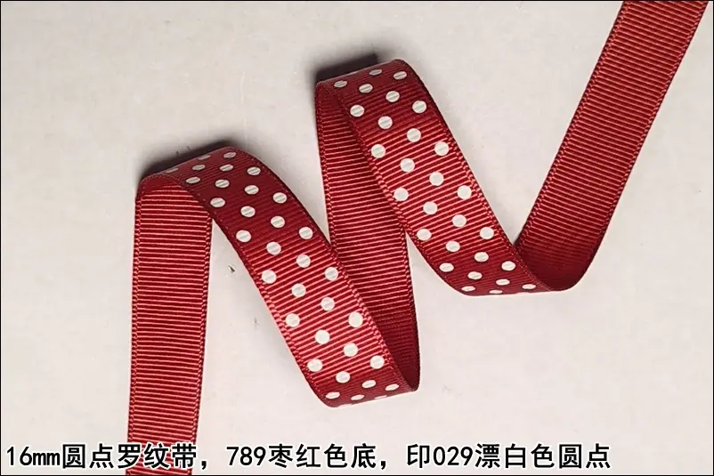 16mm圆点罗纹带