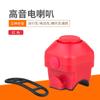 Timbre de Bicicleta Bocina Electrónica Fuerte Bicicleta de Montaña Bocina Electrónica para Bicicleta Timbre para Coche de Niños Scooter