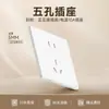 Panel de enchufe con interruptor de pared tipo 86 Fsl Foshan Lighting para uso doméstico, Instalación empotrada, Interruptor individual, Cinco orificios, 16A, Tres orificios, Múltiples orificios