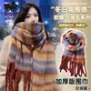 Bufanda de Hilo de Bucle Otoño e Invierno Nueva Engrosada para Hombres y Mujeres Imitación Cachemir Borla Gruesa Trenza Cola de Perro Rayas de Color Bufanda