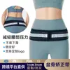 Nuevo Soporte Lumbar Deportivo Negro Levanta Glúteos Banda Elástica Correctora para Mujeres Embarazadas, Control de Vientre, Moldeador Corporal, Cinturón de Soporte Pélvico Transpirable