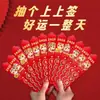 Lotería del Año del Caballo Sobres Rojos Caja de 12 Unidades Año Nuevo Caja Sorpresa Creativa Sorteo de Suerte Atuendo del Dios de la Riqueza Sobres Rojos de Dinero de Suerte