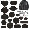 Etiqueta de bordado con letras en inglés, etiqueta de tela, pegatina de bordado autoadhesiva, parche para chaqueta de plumas, parche para reparar agujeros, parche de tela