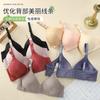 Novos produtos transfronteiriços sem anel de aço, roupa íntima fina plus size, sutiã mãe anti-flacidez, sutiã de meia-idade, atacado