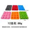 Molde de Silicona de 12 Piezas Flor Pasto Gelatina Blanca Arroz Horno Pastel Muffin Taza para Hornear Molde de Yeso