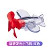 Nuevo avión pequeño luminoso luces de colores coche eléctrico motocicleta energía eólica luz LED luz de ambiente para coche tendencia de coche