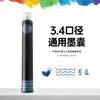 Atacado caneta tinteiro universal saco de tinta 3,4 mm caneta tinteiro primário saco de tinta preto azul vermelho saco de tinta universal