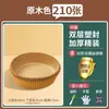 Papel para freidora de aire Trans, redondo, cuadrado, de silicona, absorbente de aceite para el hogar, para cocina, alimentos, horno, herramientas para hornear, nuevo estilo