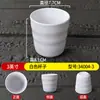Taza de Melamina Blanca de Plástico para Uso Comercial Anti-Caídas Hotel Restaurante Taza de Té Imitación Porcelana Taza de Agua Taza de Vino Taza para Bebidas
