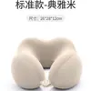 Almohada portátil en forma de U para dormir, para viajes largos en avión, trenes de alta velocidad y viajes en coche, soporte para el cuello, cojín para el cuello, almohada cervical