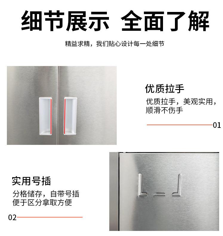 水杯柜 (6).png