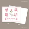 Nuevo 2026 Tarjeta de Felicitación de Ramo para el Día del Maestro Tarjeta de Agradecimiento para el Maestro Floristería Mensaje de Bendición de Gratitud