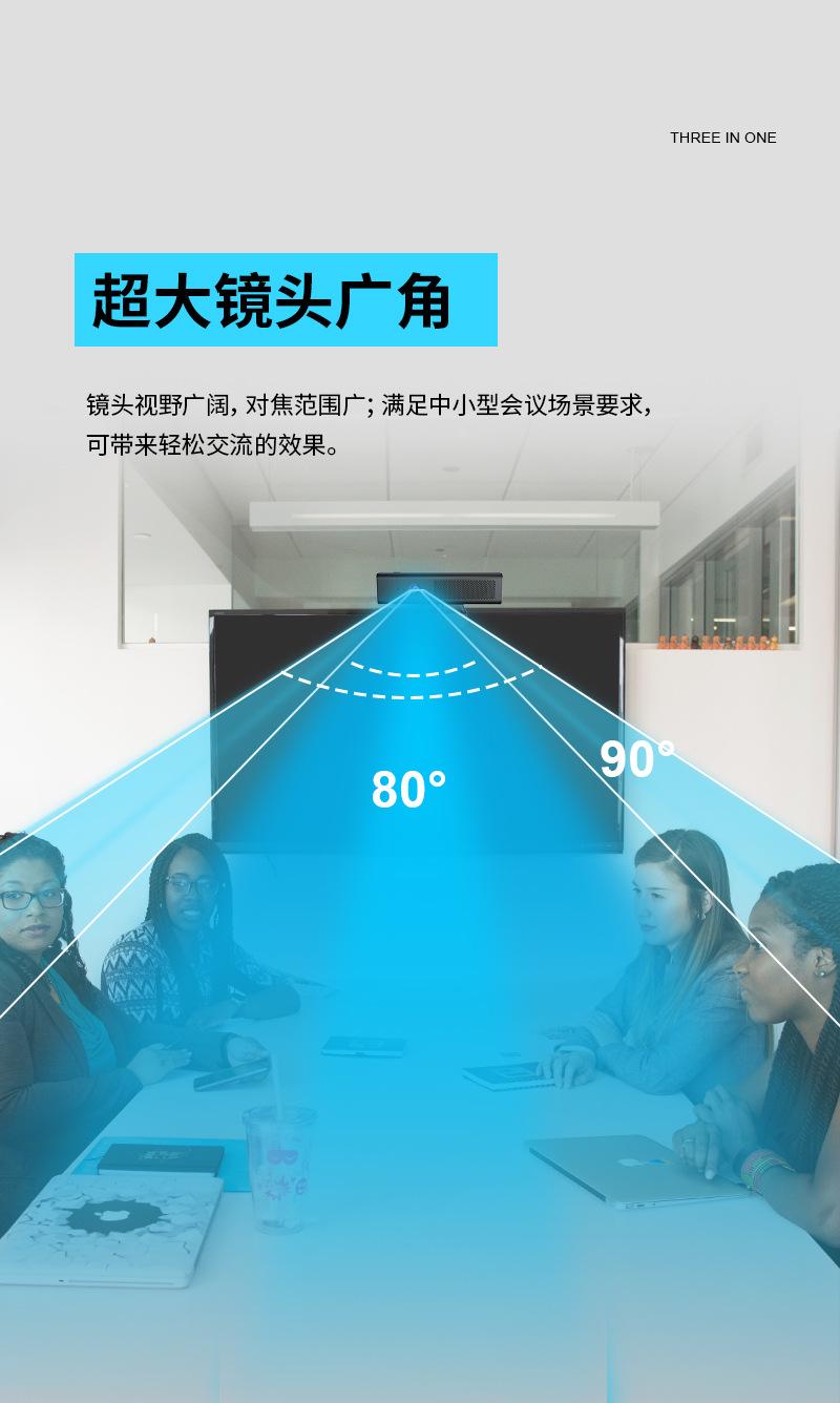 H720详情【中文】_07