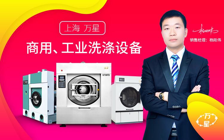 万星详情第一张
