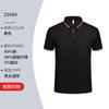 Camisa polo bordada de verano, mono de manga corta con estampado de LOGO, camisa polo de negocios, camiseta de herramientas empresariales, ropa de trabajo de seda helada