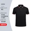Macacão polo roupa de trabalho personalizada logo estampado manga curta colegas amigos festa camiseta cultura camisa de publicidade verão