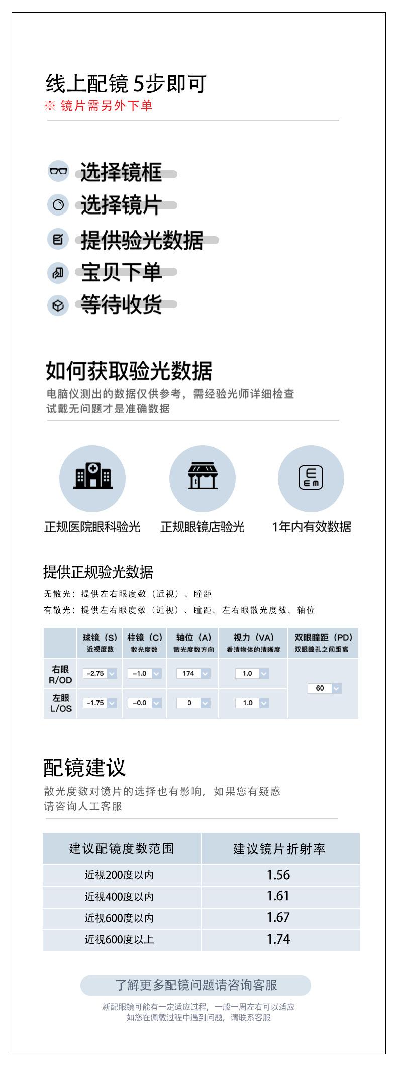 镜片_09.jpg