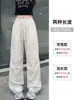 Calça de Trabalho para Paraquedista Secagem Rápida Damasco Feminina Verão 2026 Nova Simples Solta Emagrecedora Paraquedas Seda de Gelo Calça de Pernas Largas