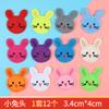 Pegatinas de tela de animales para ropa infantil, parche bordado de dibujos animados para pantalones, reparación de agujeros, aplique decorativo bonito
