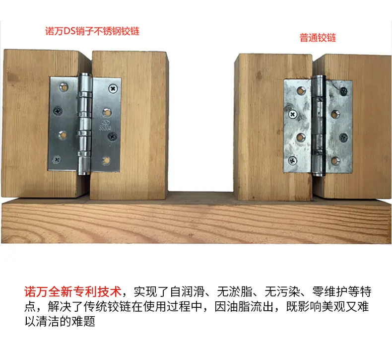 DS铰链_07.jpg