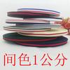 Rollo completo de 1 cm de cinta de poliéster de tres colores con ingredientes no elásticos para ropa, cinta decorativa para ribete de camisa y cinturón de rayas.