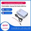 Elevador de haste telescópica com fonte de alimentação integrada transformador AC 220V para DC haste de empurrar elétrica controle manual