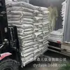 Suministro de la Industria del Titanio Dingyuan: El Polvo de Talco Jr6500 de Dongguan se Utiliza para Frotar y Rellenar Cables y Alambres