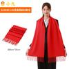 Cachecol Vermelho Chinês Vermelho Personalizado Celebração de Inauguração Evento Corporativo Reunião de Turma Cachecol Vermelho Grande Logo Bordado Estampado