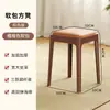 24 Taburetes Cuadrados, Nuevos Taburetes con Almacenamiento, Taburetes Ahorradores de Espacio con Cubierta Suave, Taburetes de Comedor, Taburetes para Sala de Estar y Estudio, Taburetes Resistentes que Imitan la Apariencia de Madera Real
